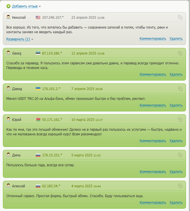 Е Банк инвестиции