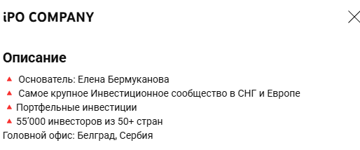 елена бермуканова мошенница