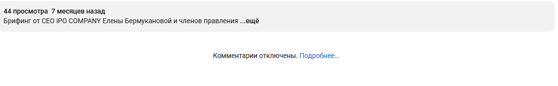 елена бермуканова мошенница