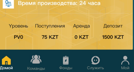еолус отзывы