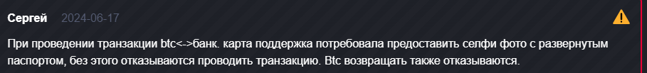 yes obmen