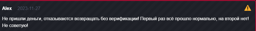 yesobmen отзывы