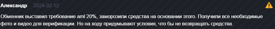 yesobmen отзывы