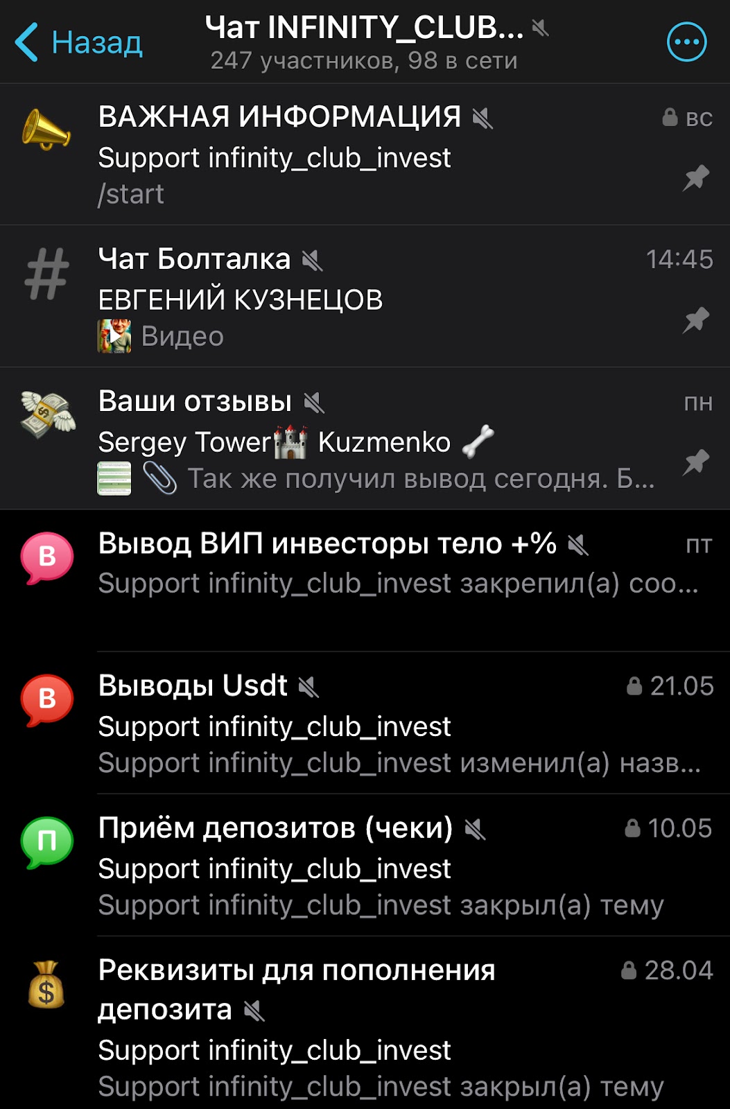 Евгений Кузнецов