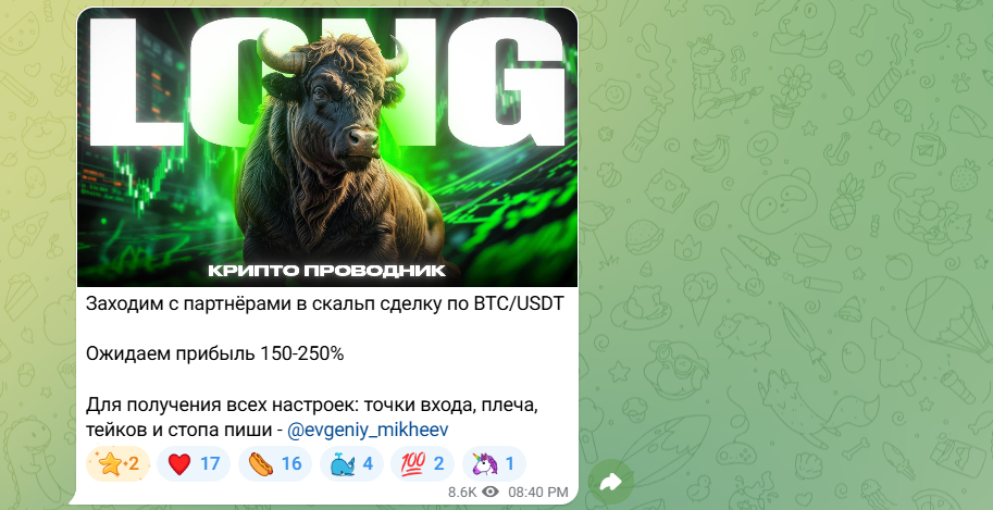Евгений Махнеев
