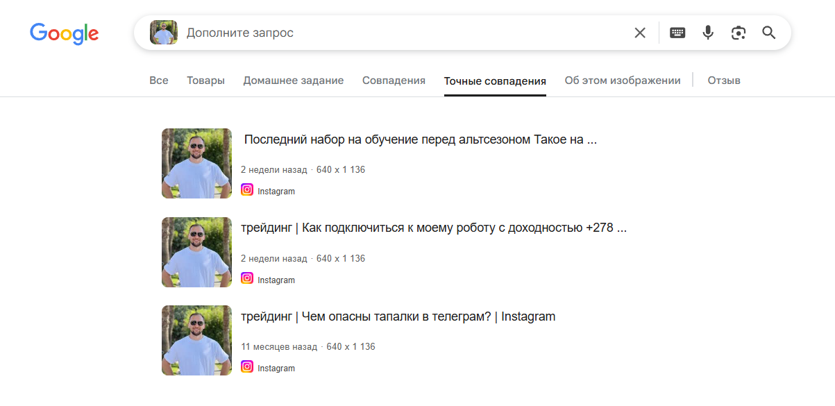 Евгений Махнеев