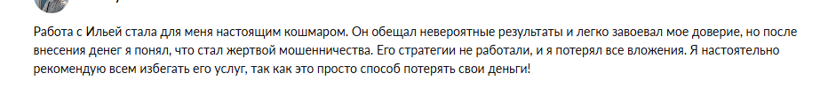 евгений смердов крипта