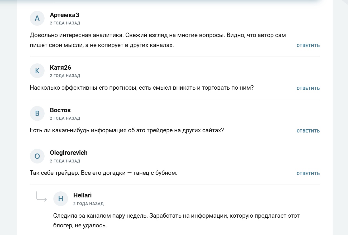 Евгений Смирноф