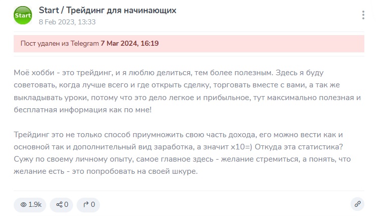 евгений смирнов трейдер
