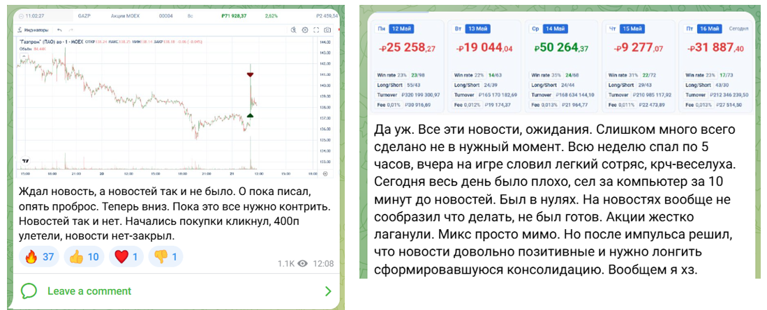 евгений табаков трейдер