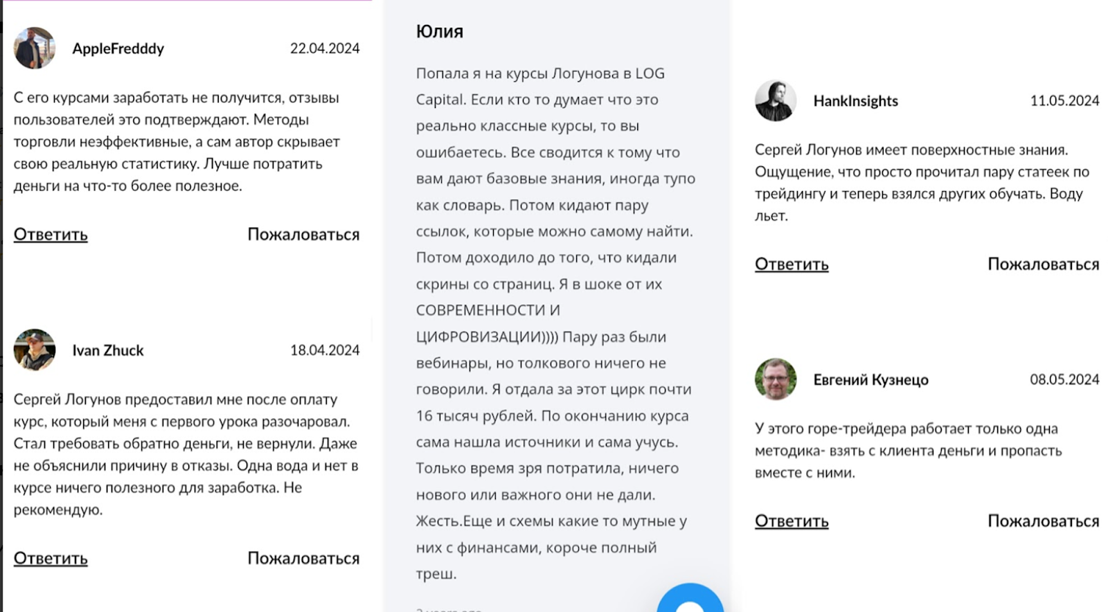 евгений табаков трейдер