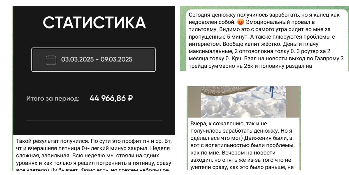евгений табаков трейдер