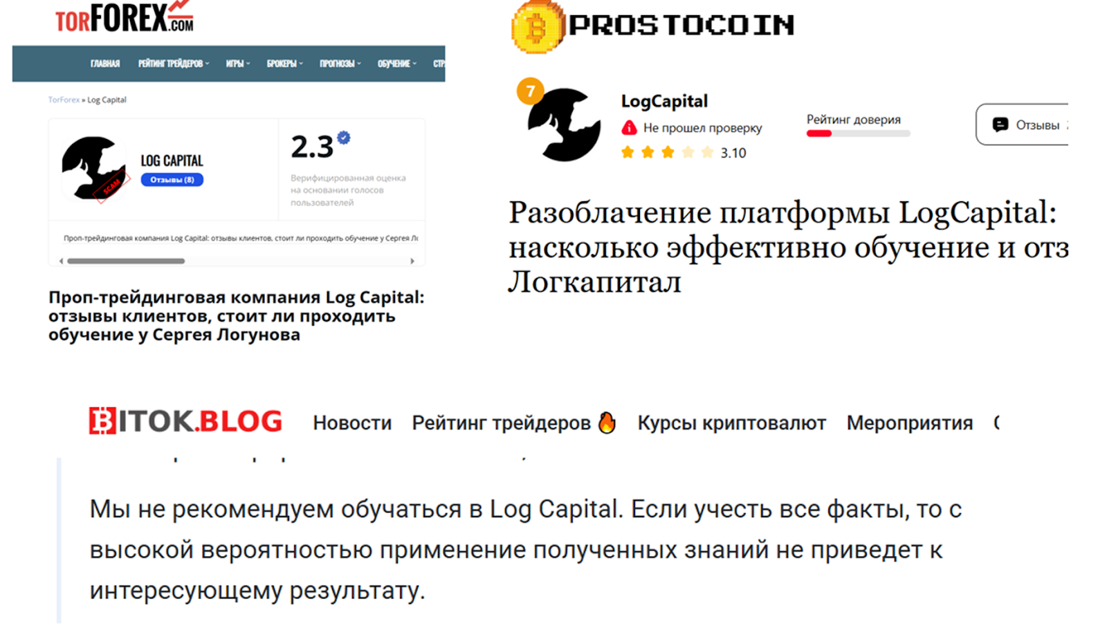 евгений табаков трейдер