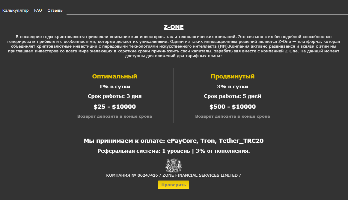 Z One Ltd