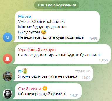 Законы P2P