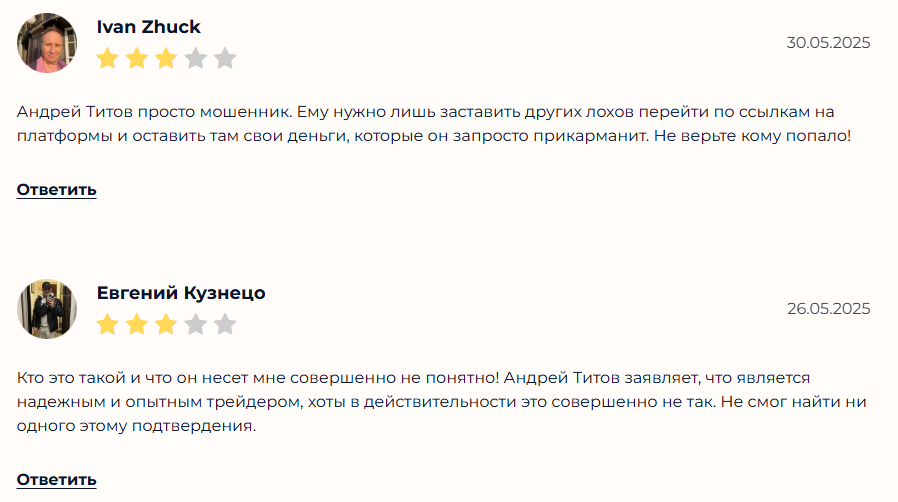 закрытое комьюнити trading телеграмм