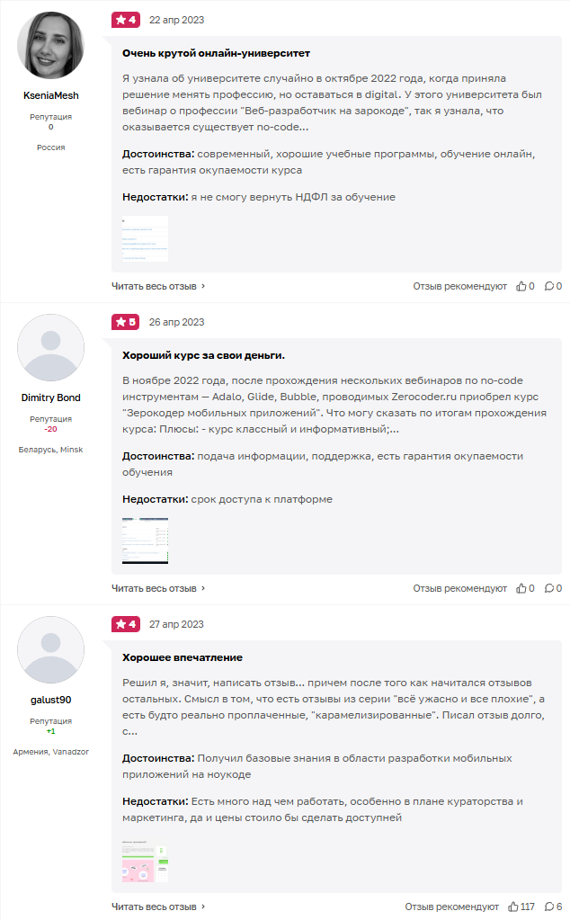 запили мне зерокодер