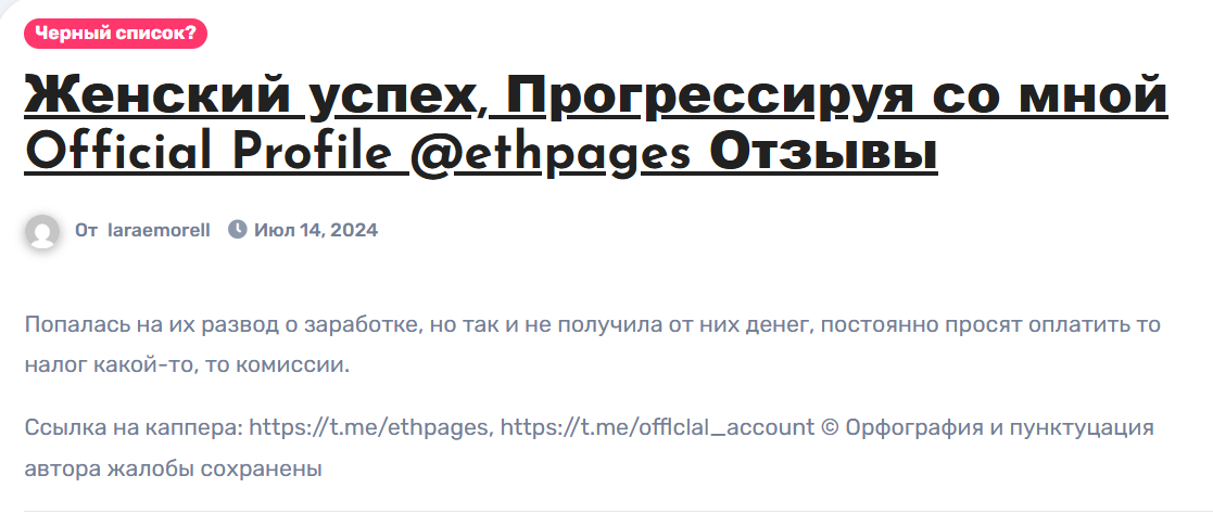 Заработаем Миллионы