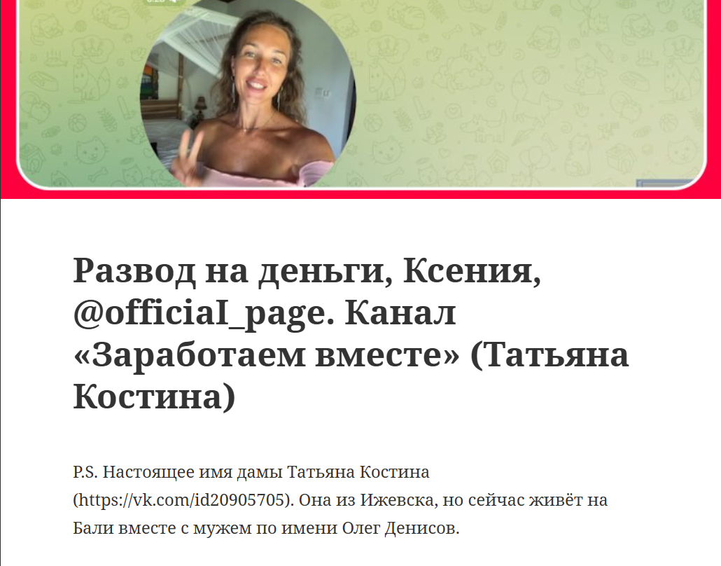 Заработаем Миллионы