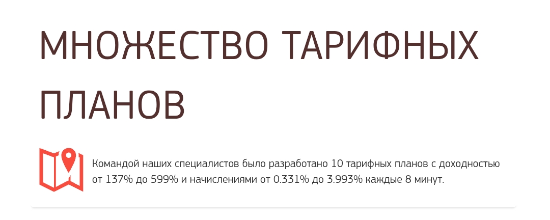 заработок с Maker Money Me