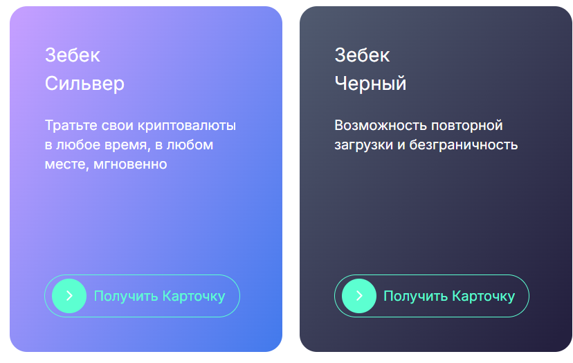 zbcn coin