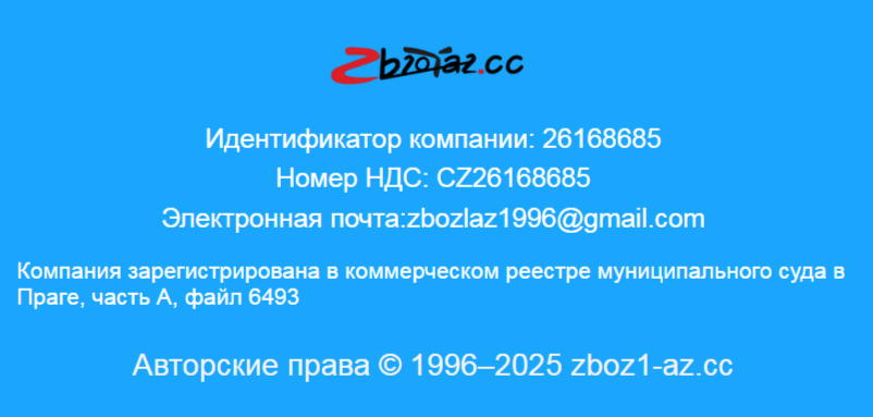 zbozb2b