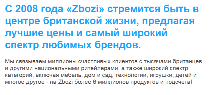 zbozb2b cc