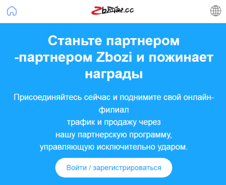 zbozb2b cc отзывы