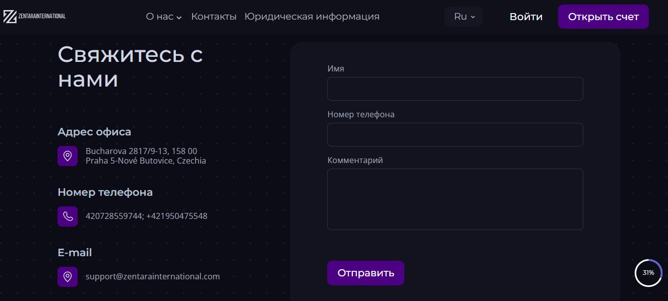 zentarainternational