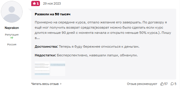 зерокодер телеграмм канал