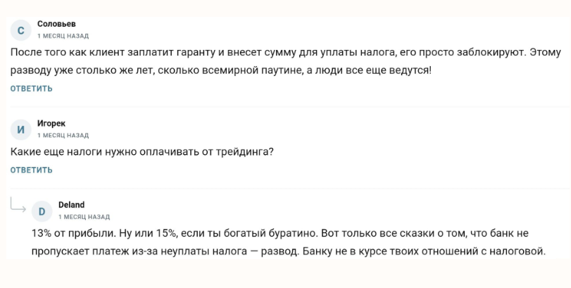 знай наших тг канал
