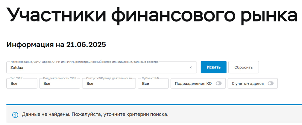 zoldax com
