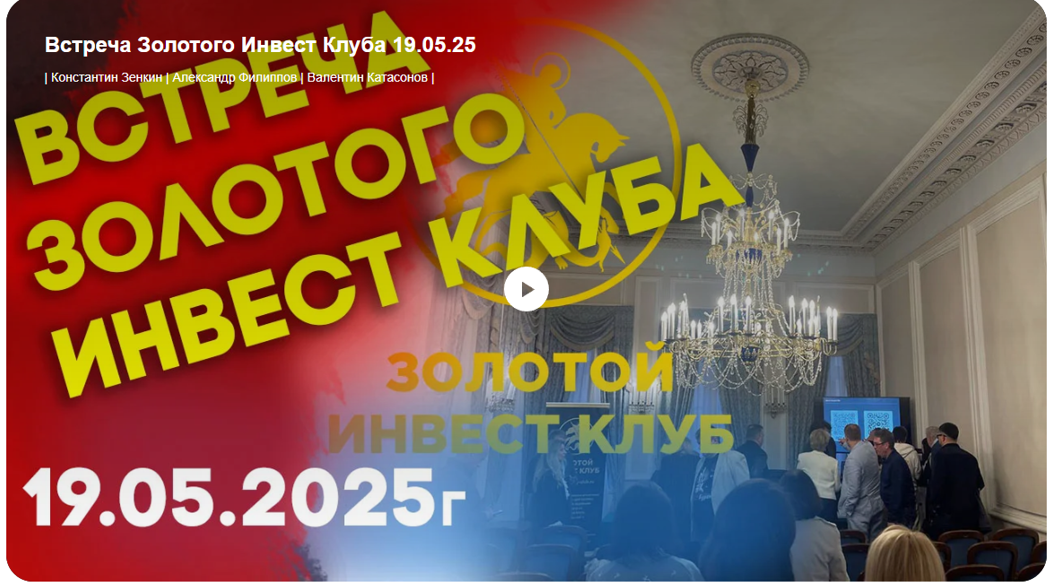 zolotoy club ru