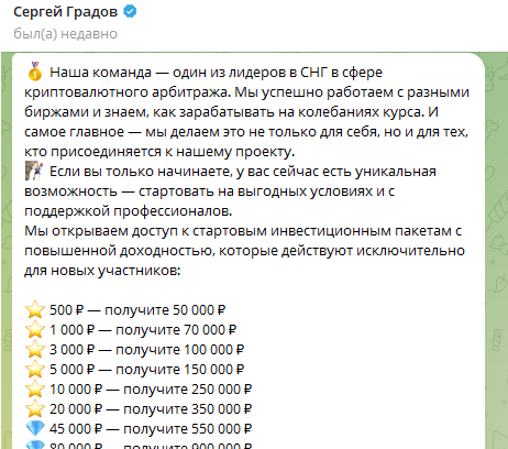 Zona дохода тг канал