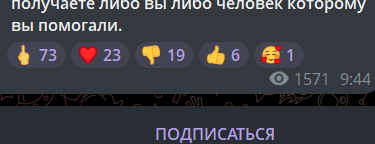 звезды от савы тг
