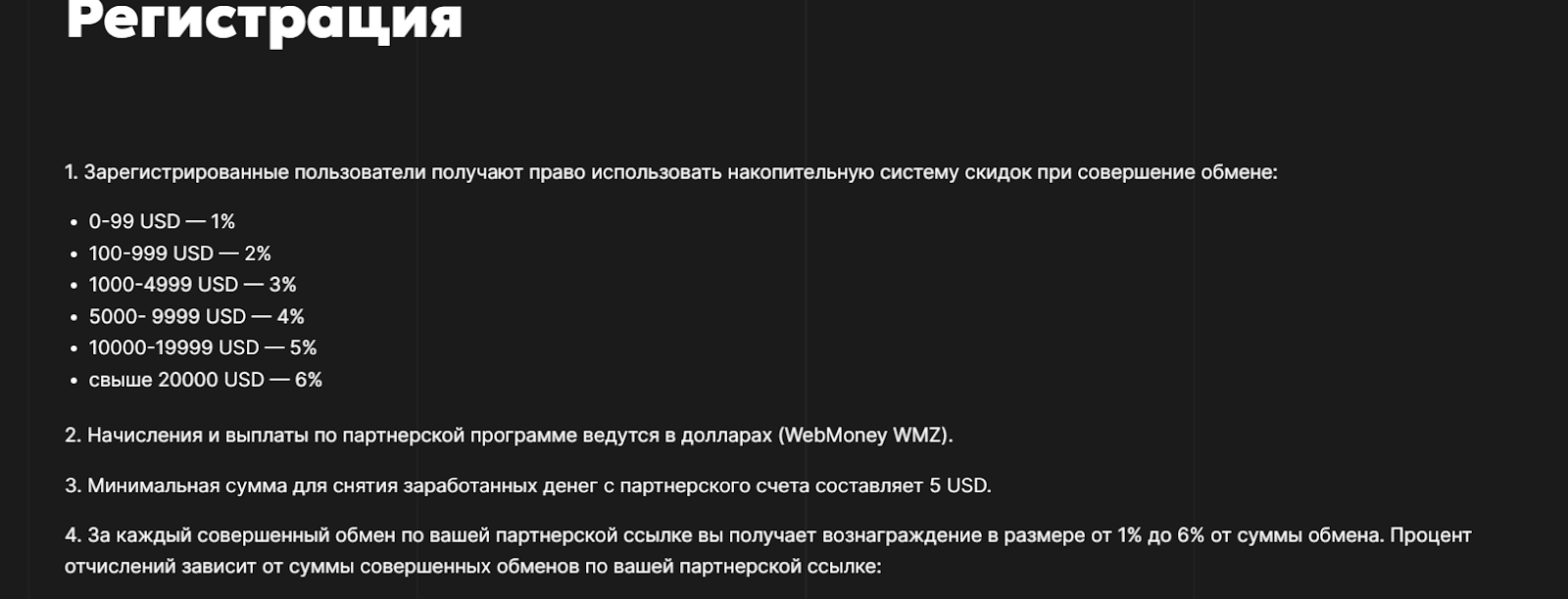 01 bit 01 bit