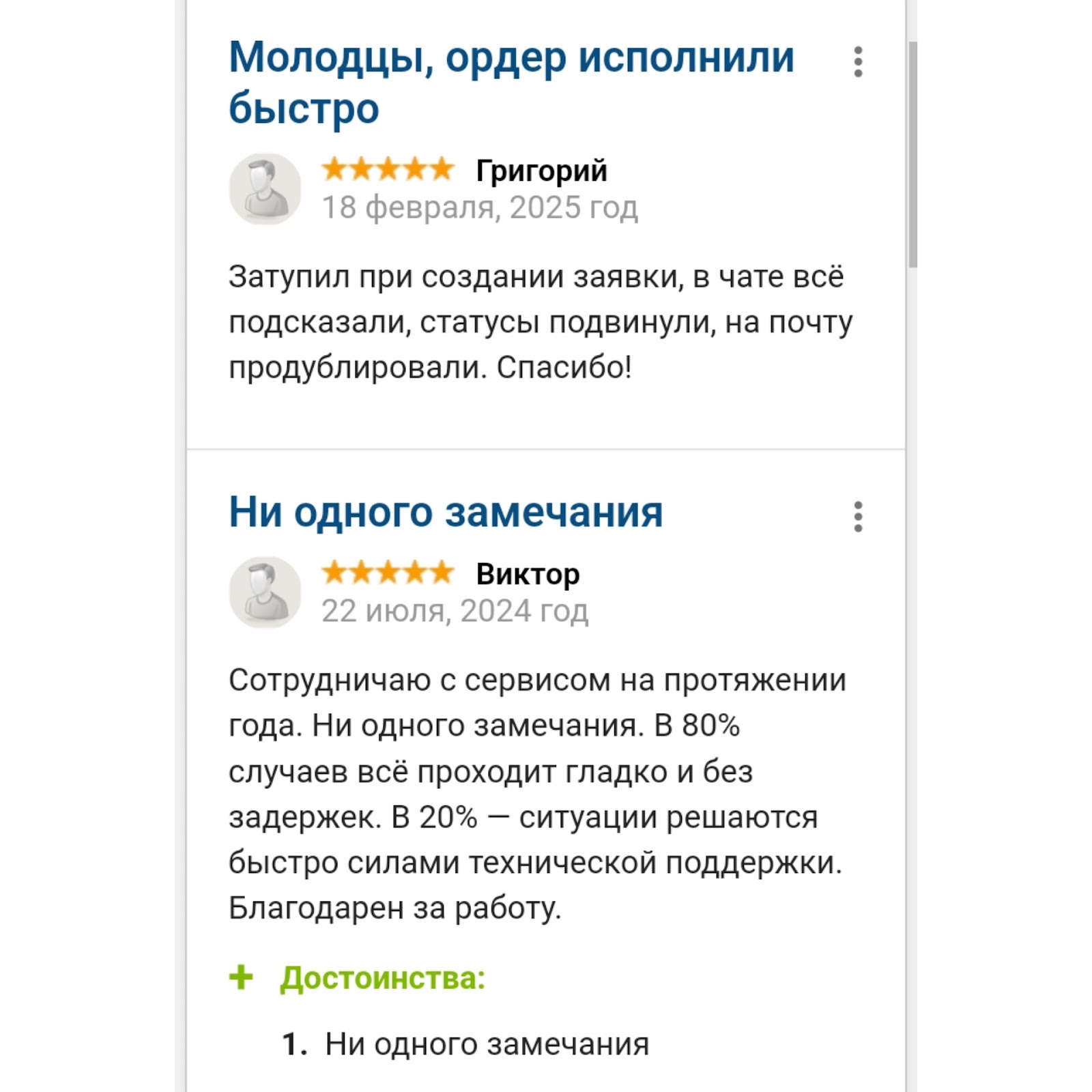 01Бит 01Бит