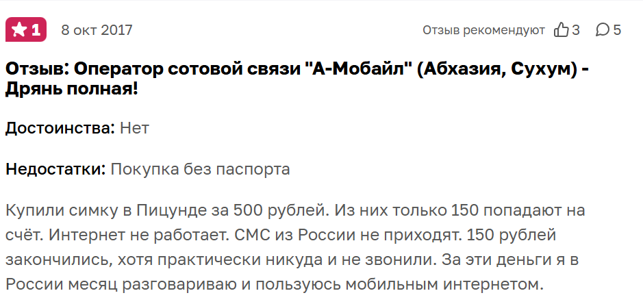 a mobile банк