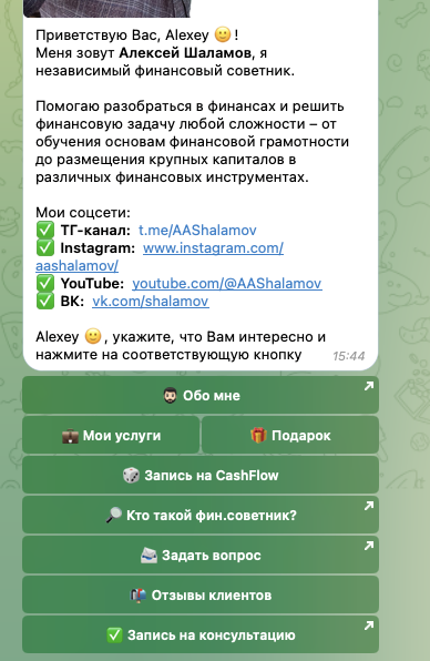 AAShalamov