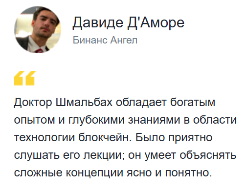 academy binance com отзывы