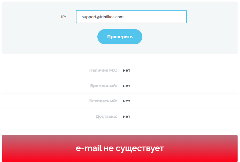 адара брокер