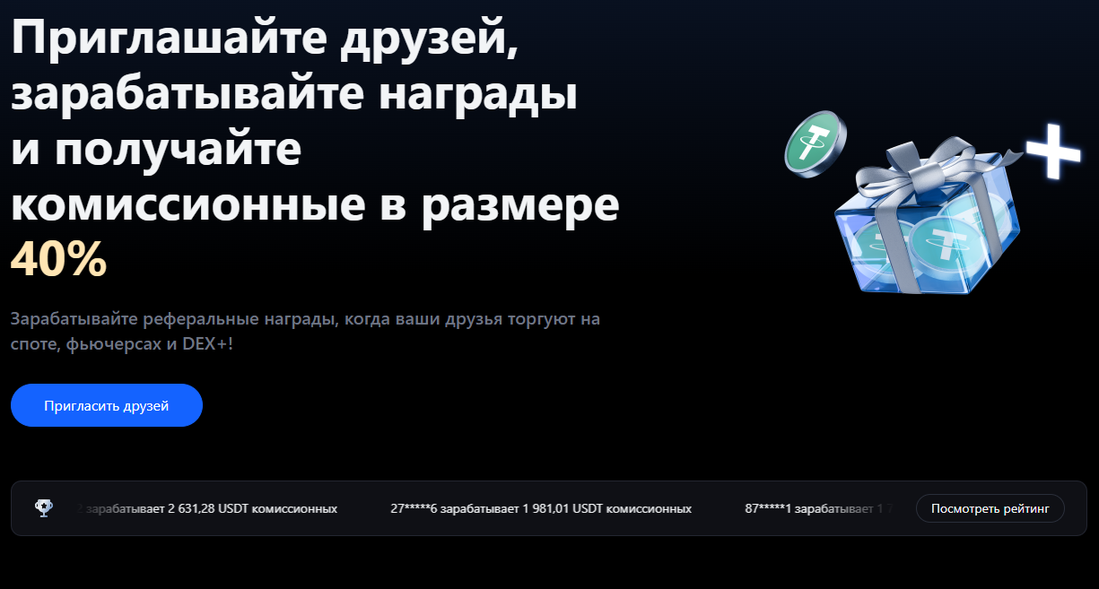 Affiliate Platform