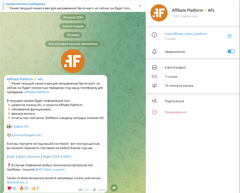 Affiliate Platform