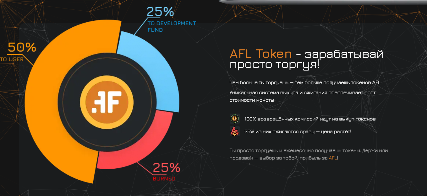 affiliate token com