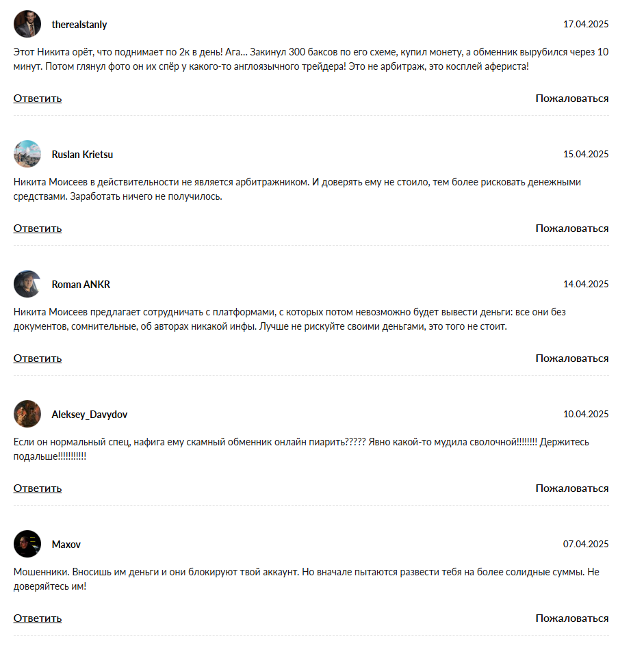 afroleo обменник