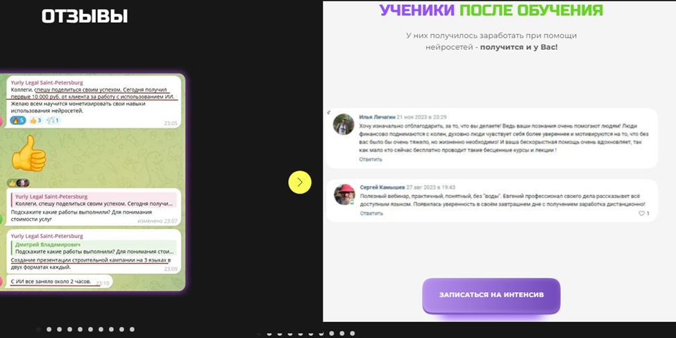 академия маркетинга евгений андрианов