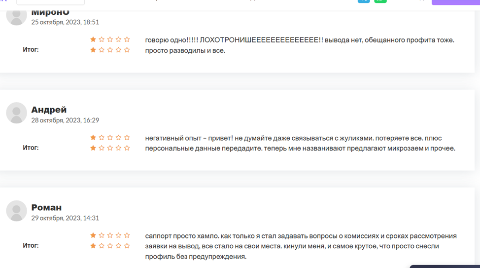aktiv broker