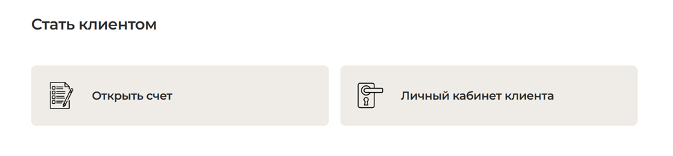 «Актив» отзывы