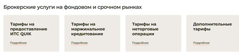 Aktiv Ru