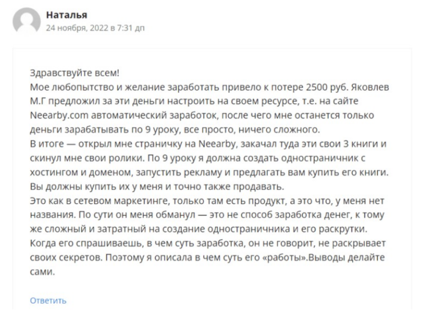 алекс жаркий